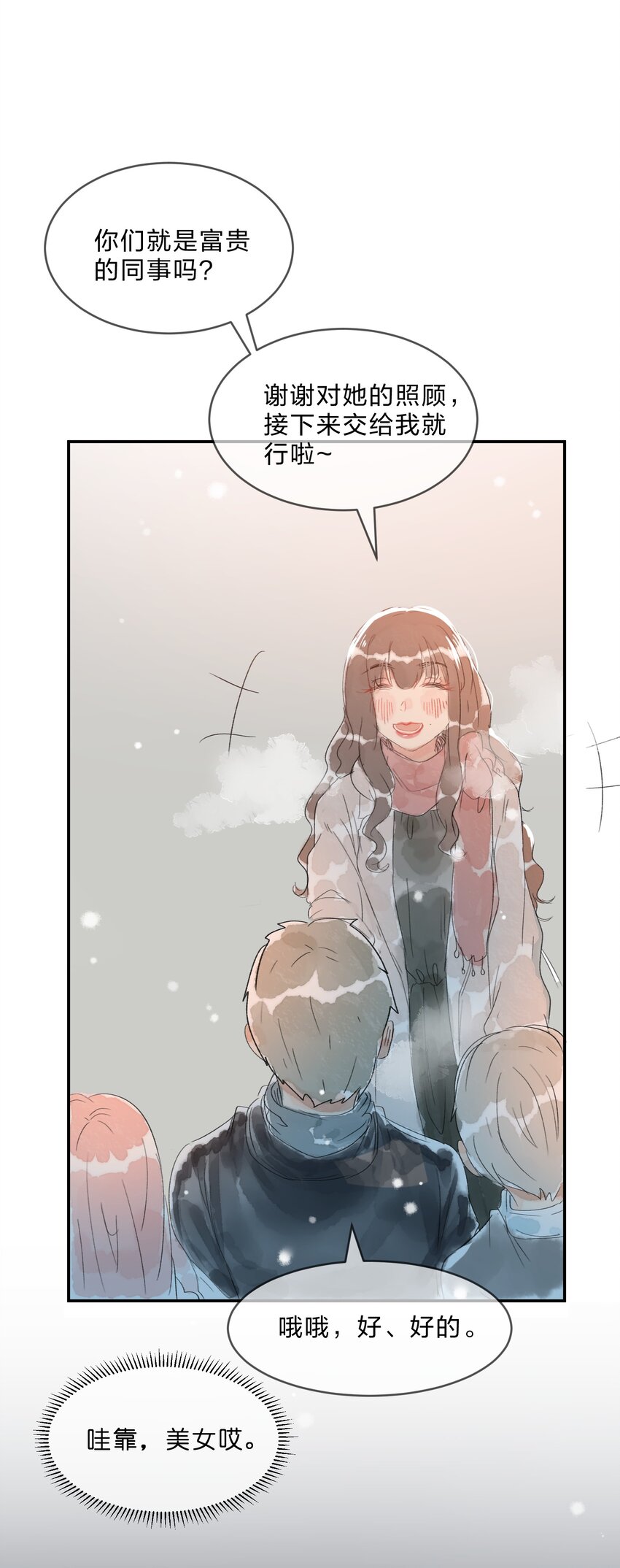 番外01 多年以后30