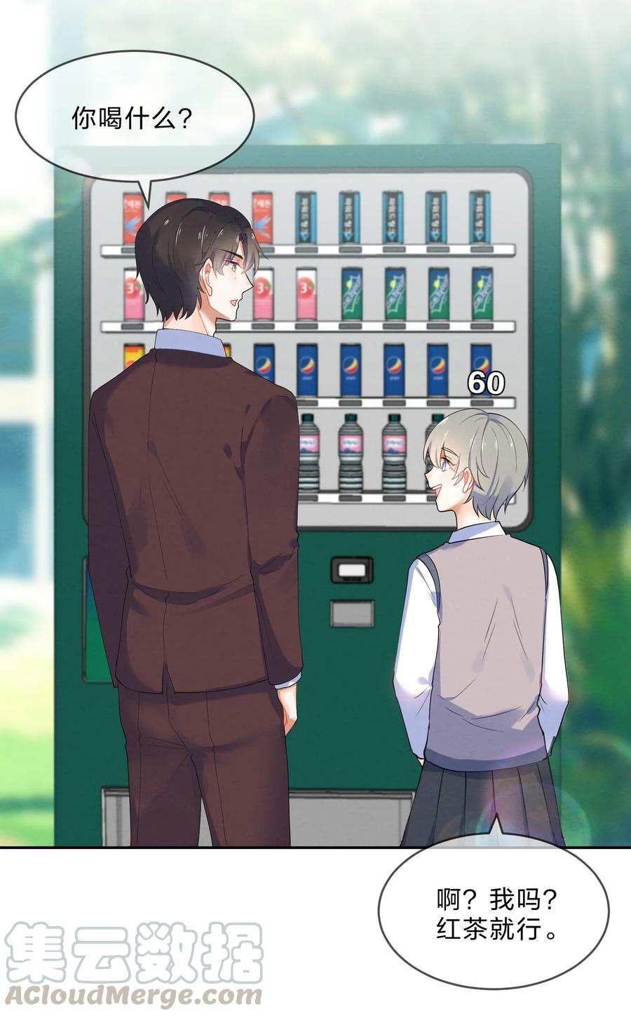 042 演出之前9