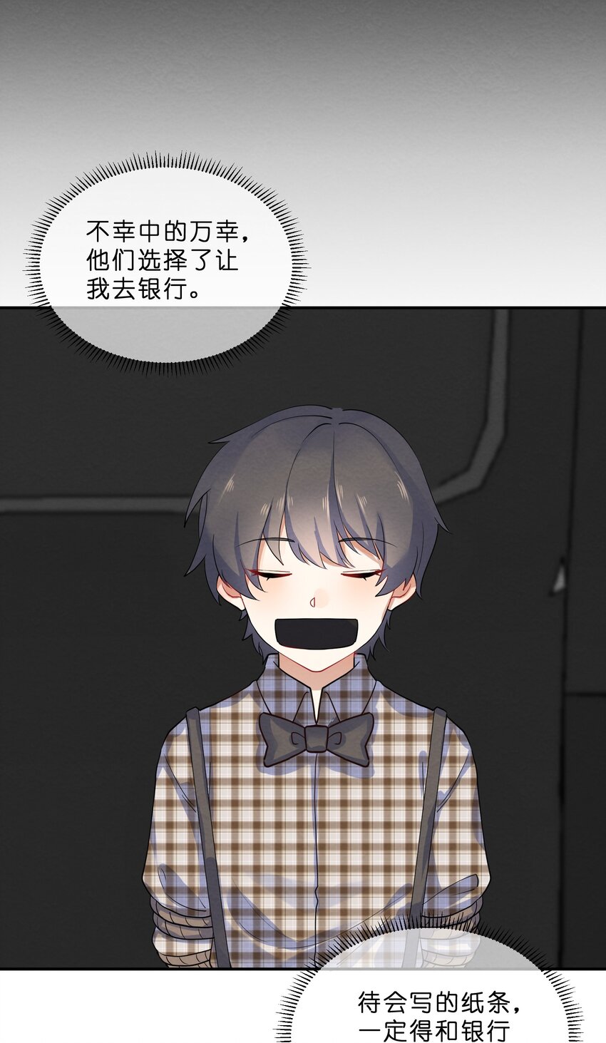 026 逃跑篇（中）12