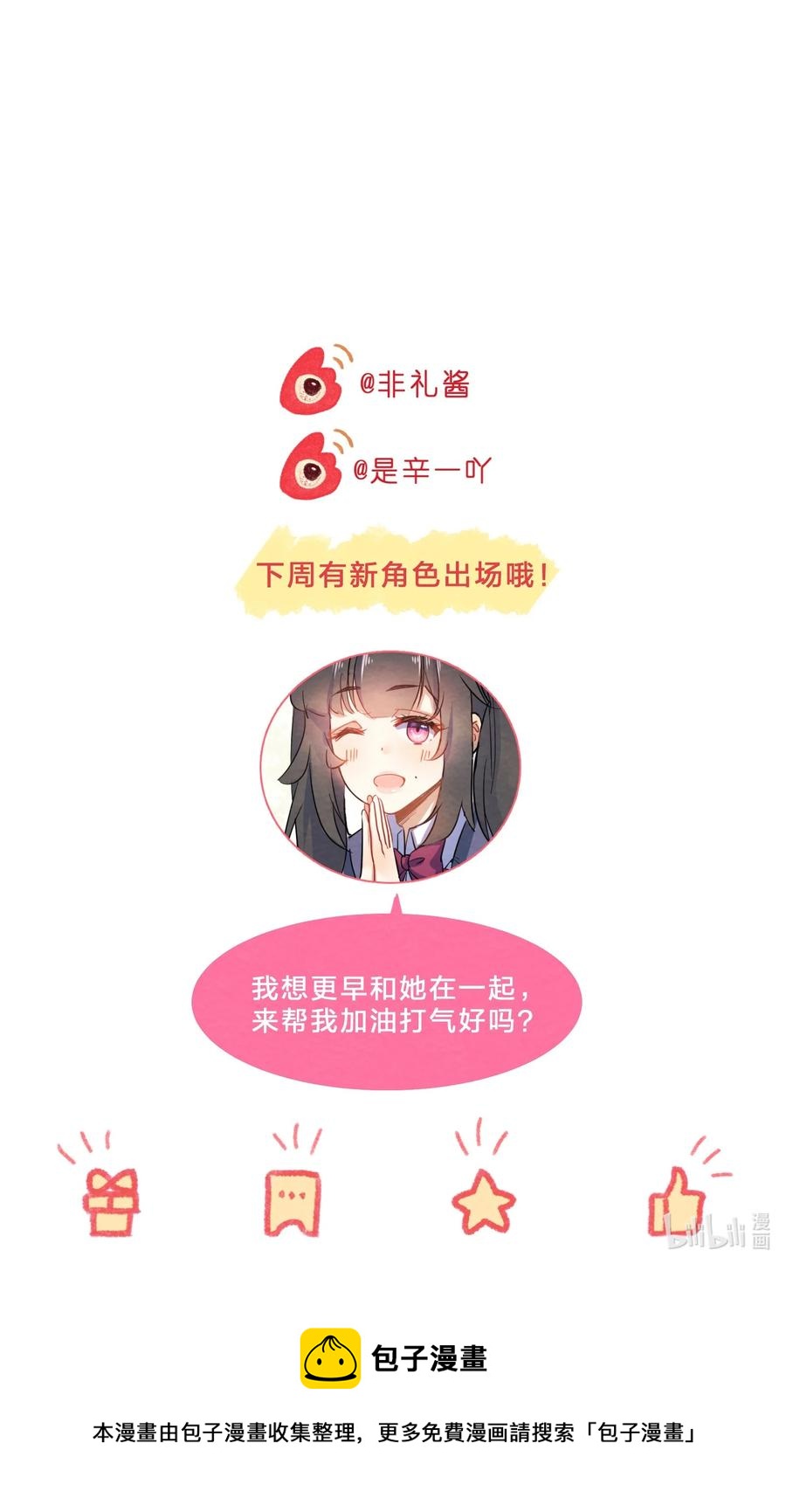 038 匿名投票44