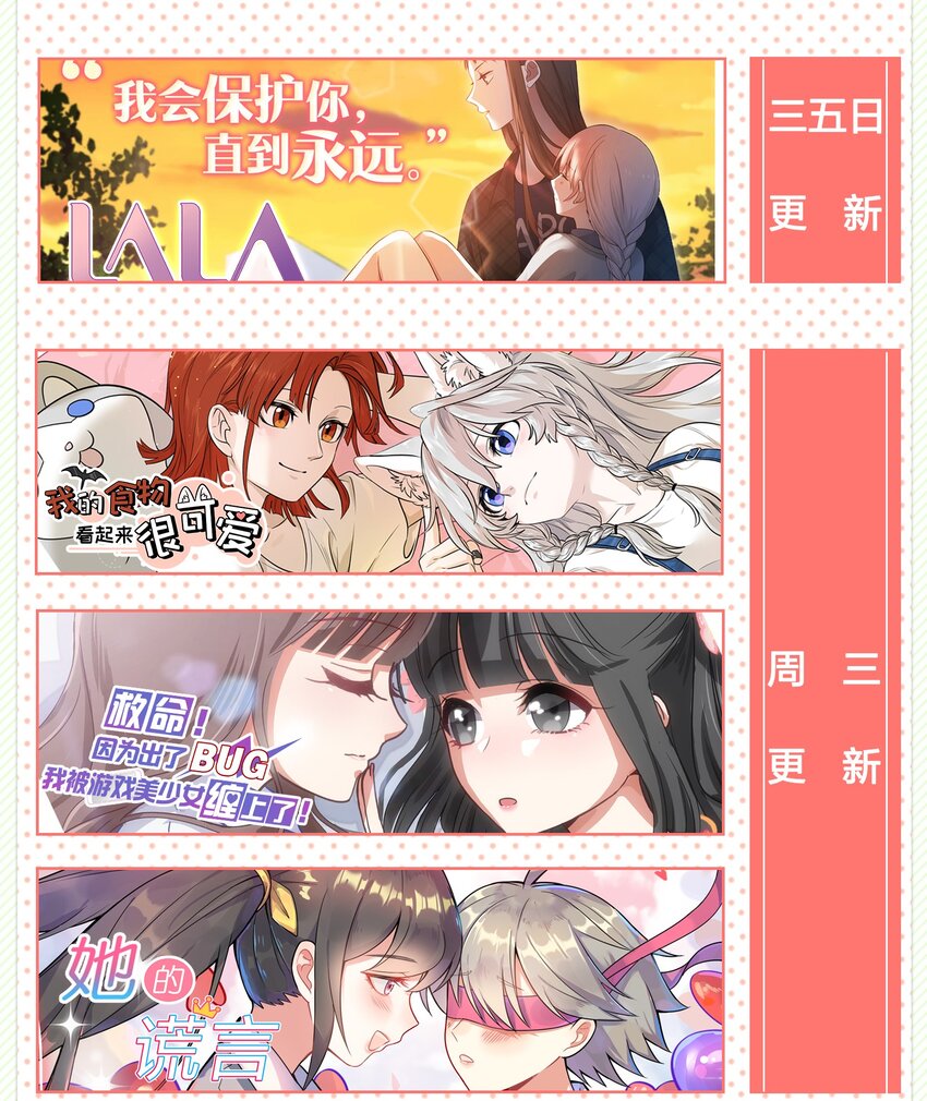 005 第5个谎言50