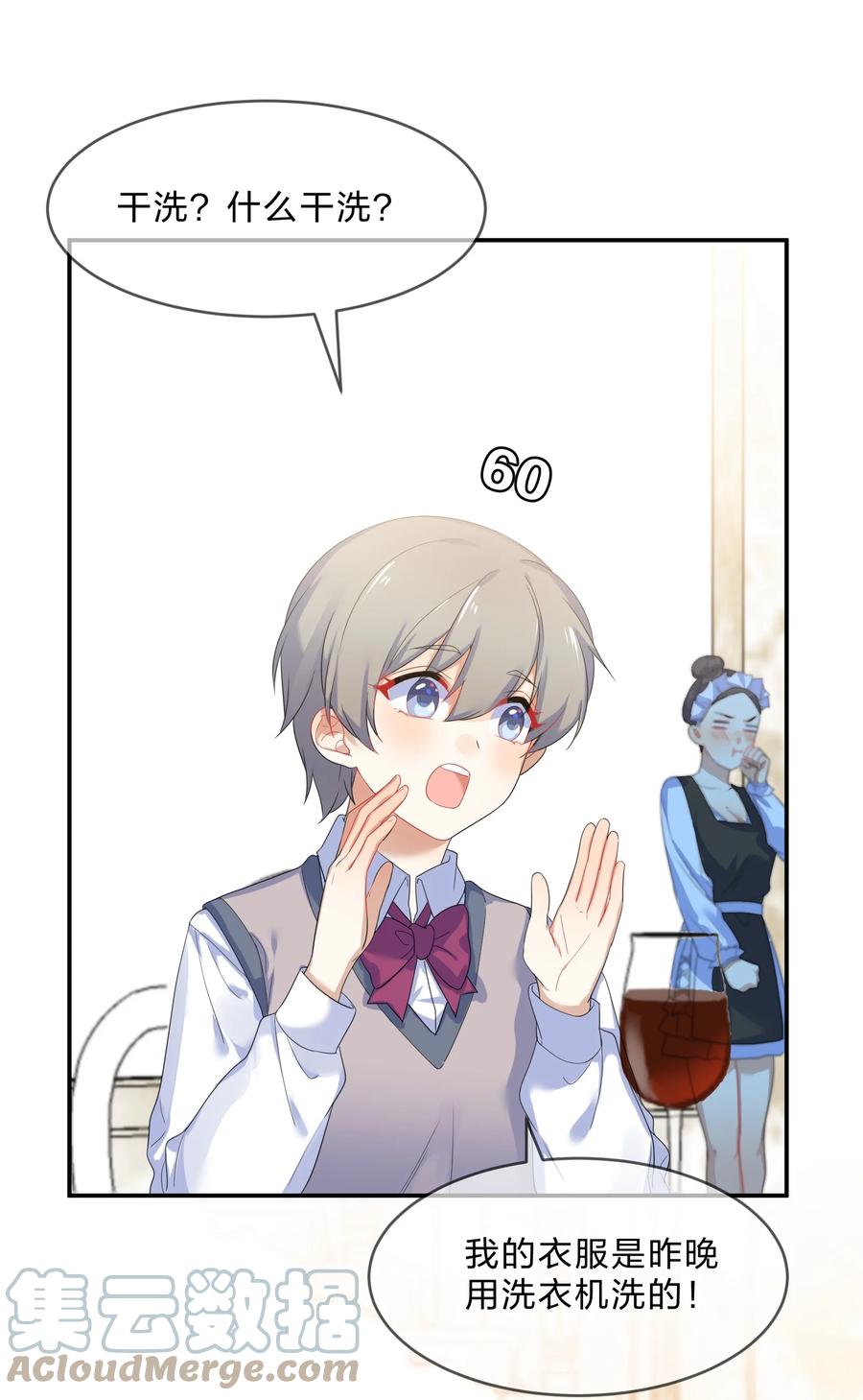 052 抉择2