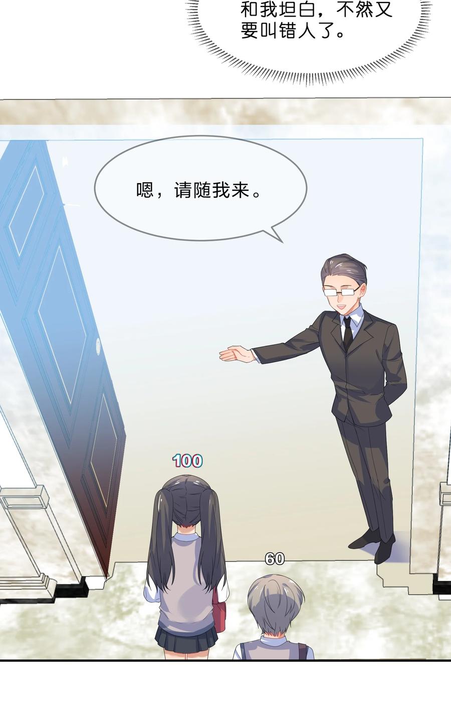 058 察觉13