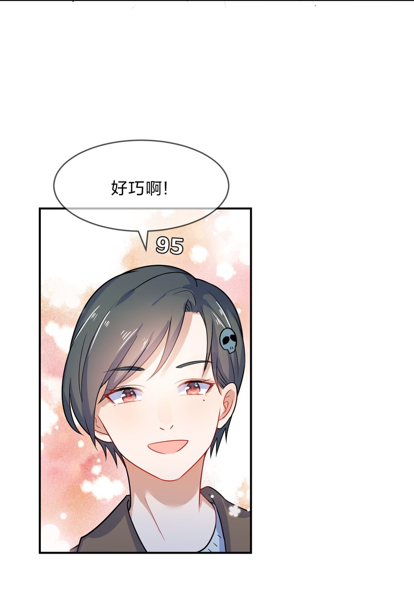 008 第8个谎言48
