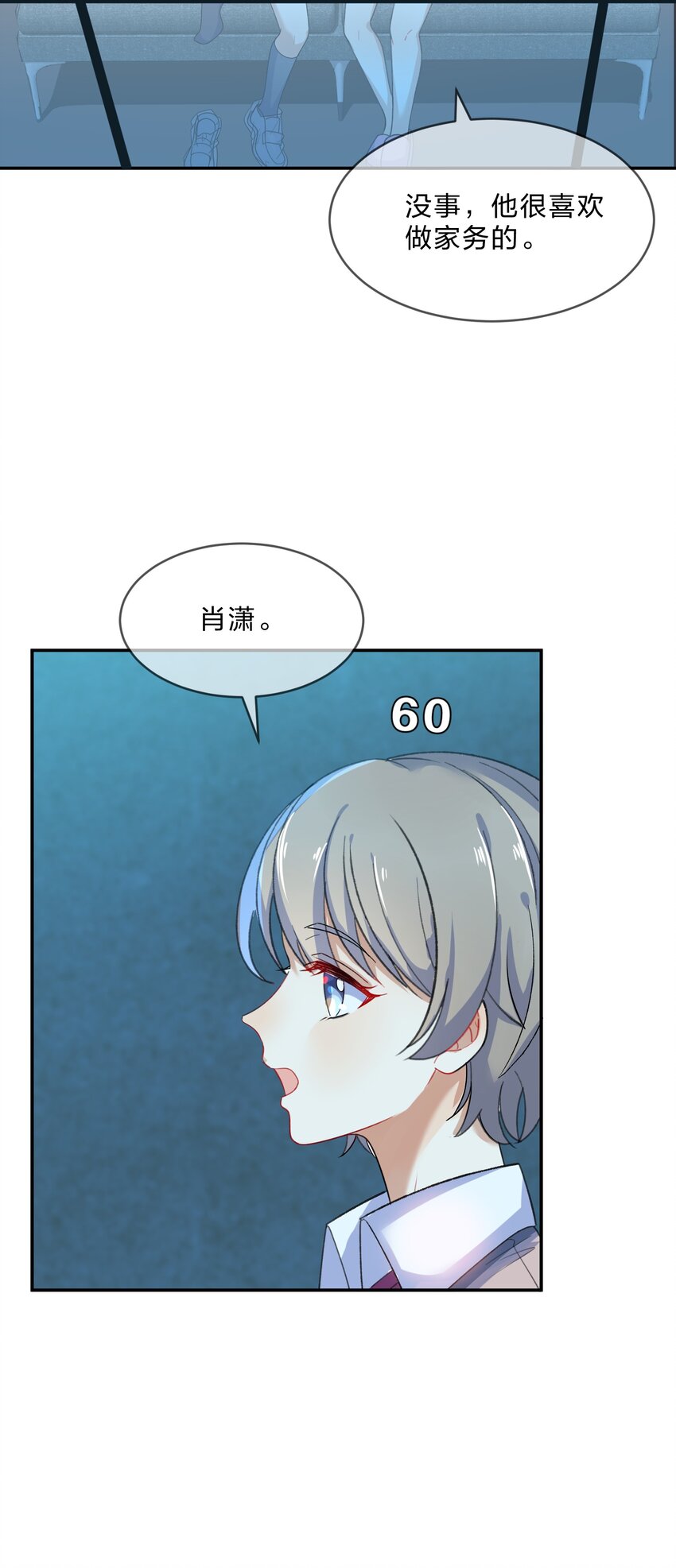 010 第10个谎言3