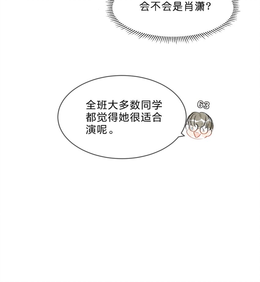 015 第15个谎言35