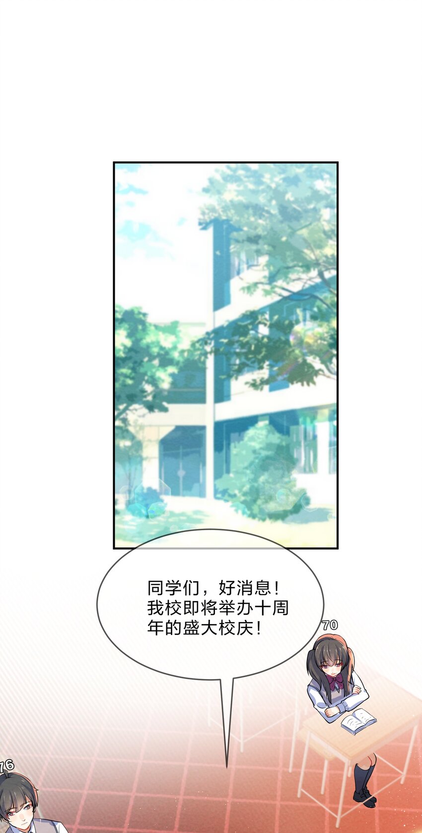 013 第13个谎言0