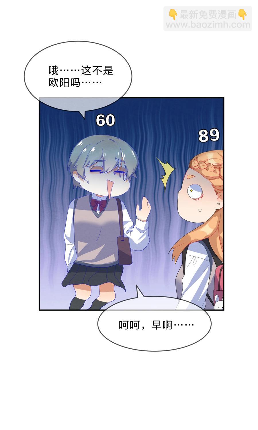 049 心跳声8