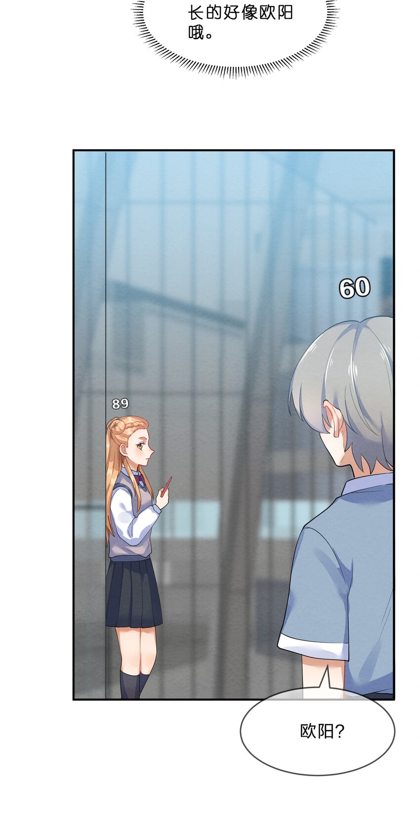 033 隔墙有耳30