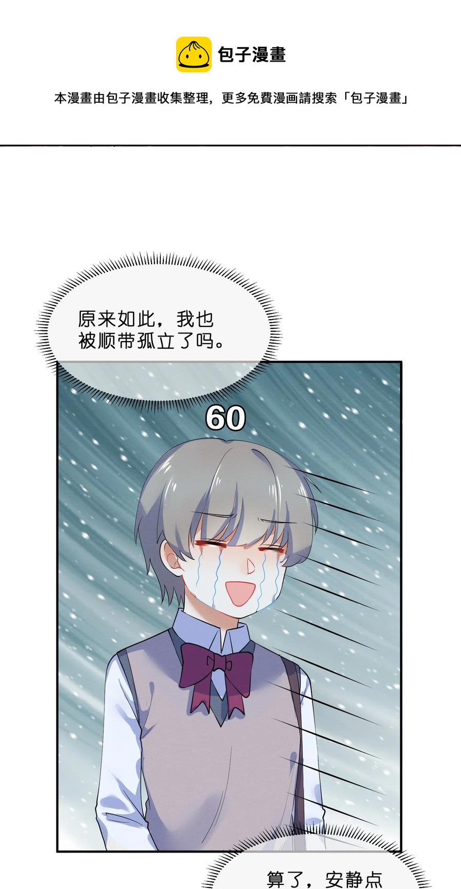037 孤立31