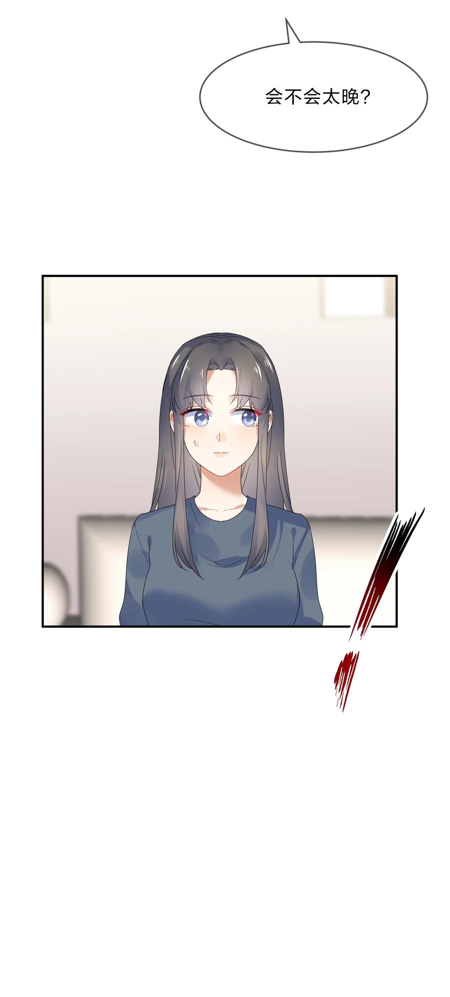 068 试读19