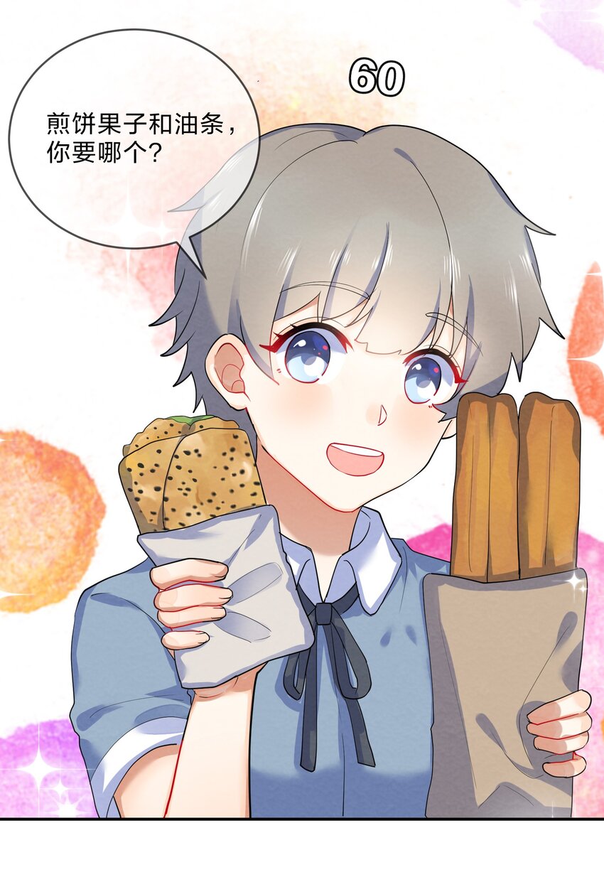 030 怀疑6