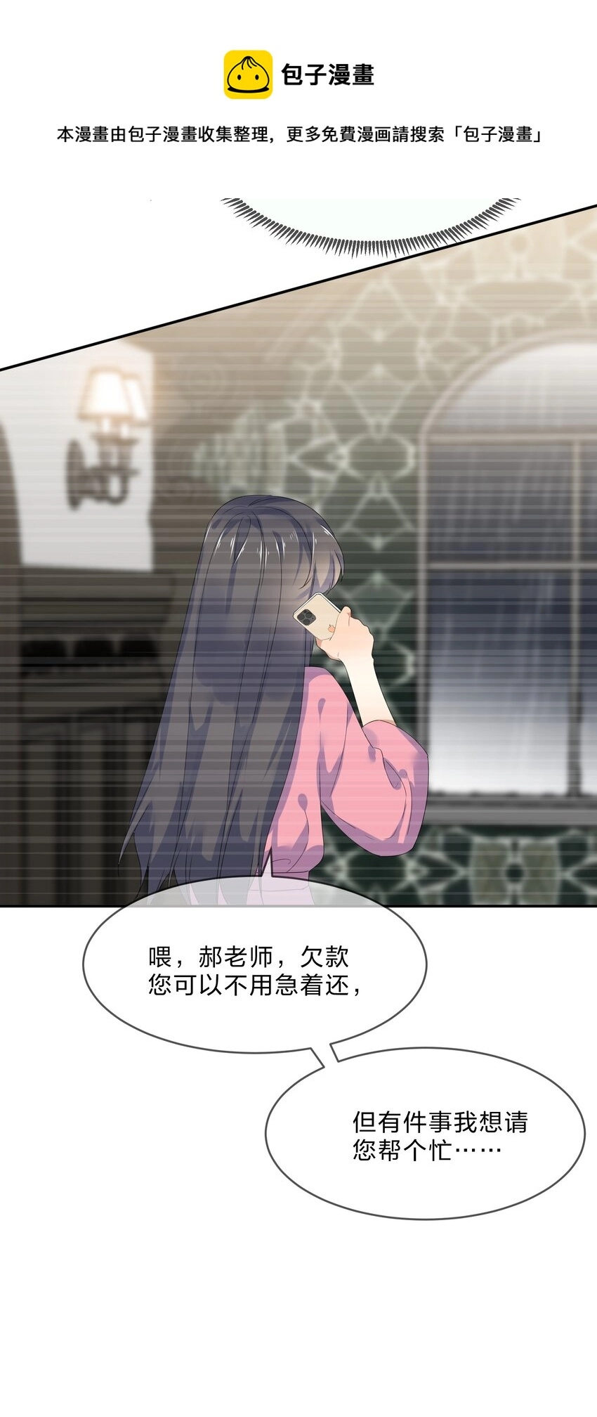 073 长夜48