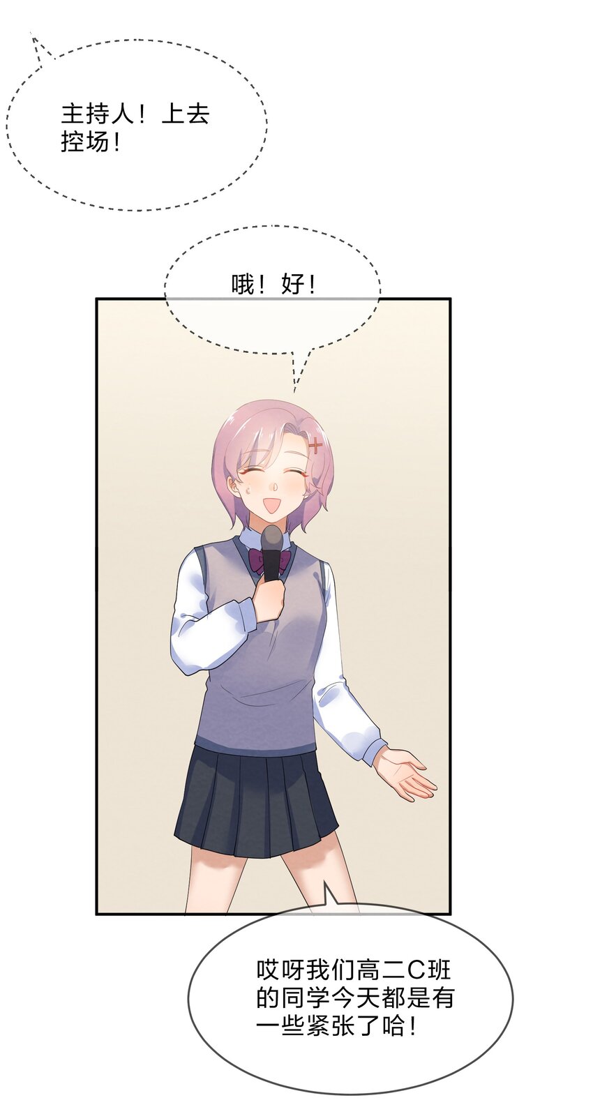 043 合唱21