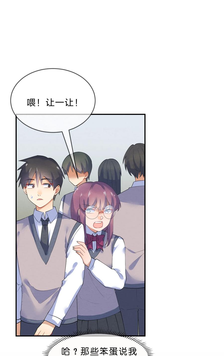 040 Kiss16
