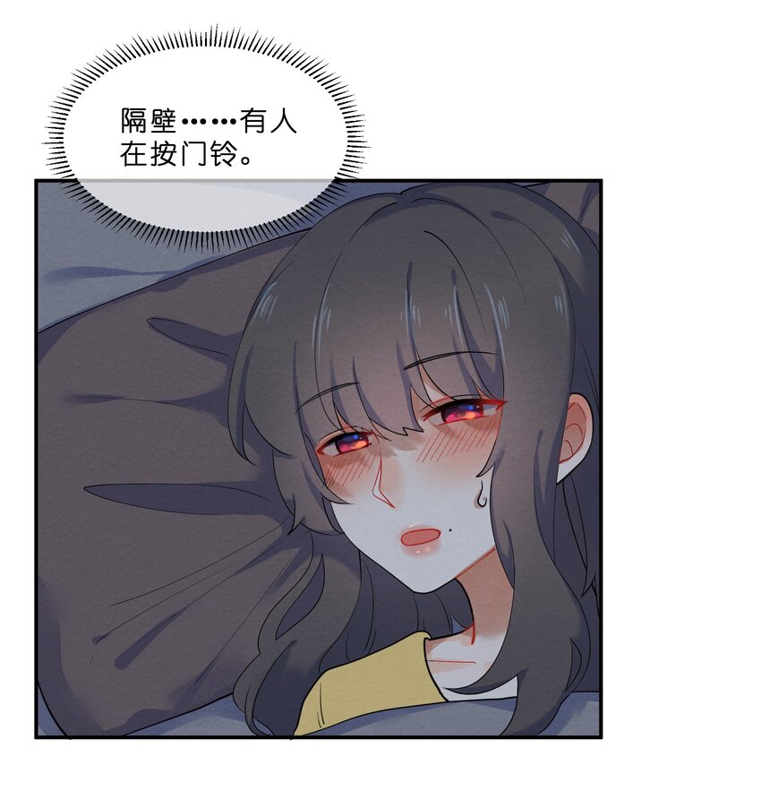 029 探病8