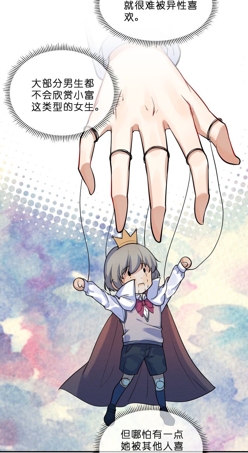 014 第14个谎言35