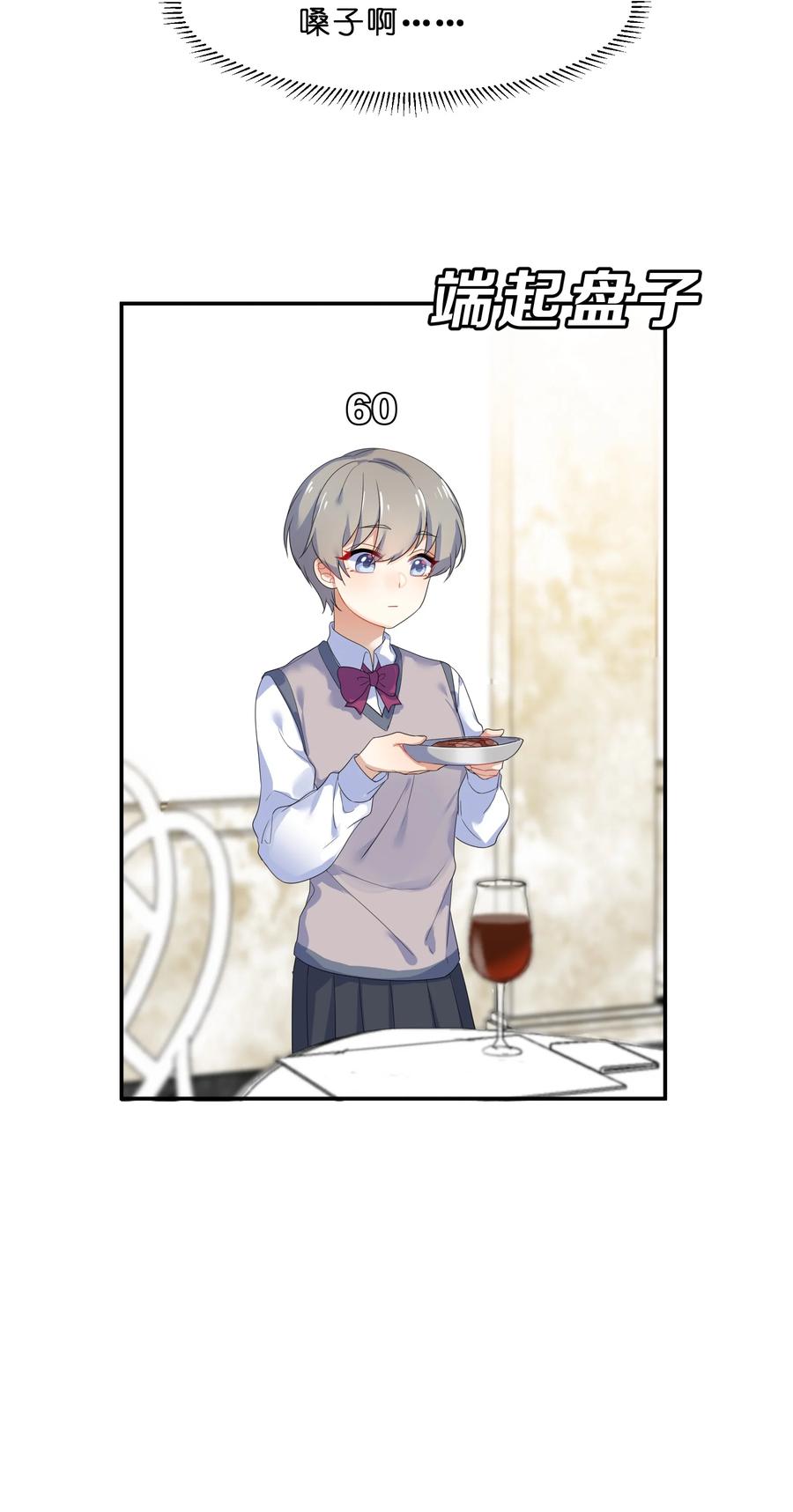 052 抉择7