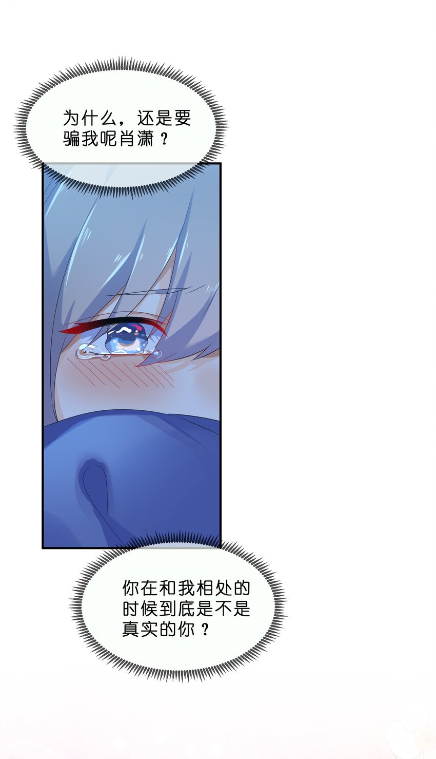 073 长夜31