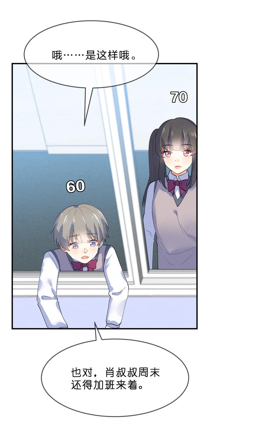 038 匿名投票34
