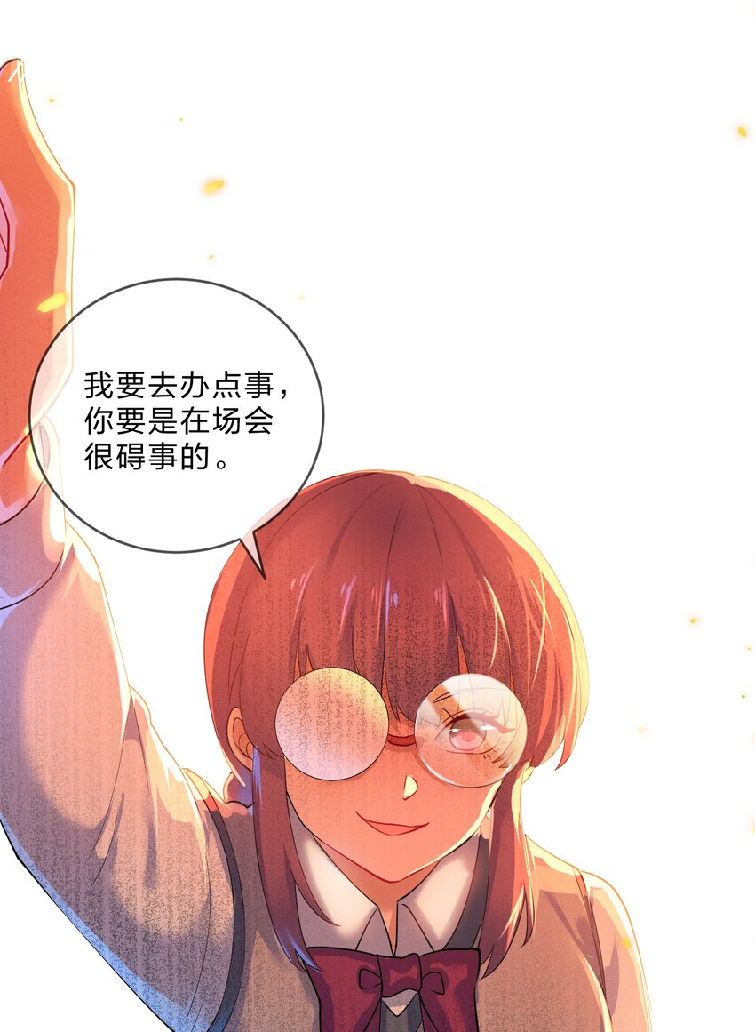 036 夺权41