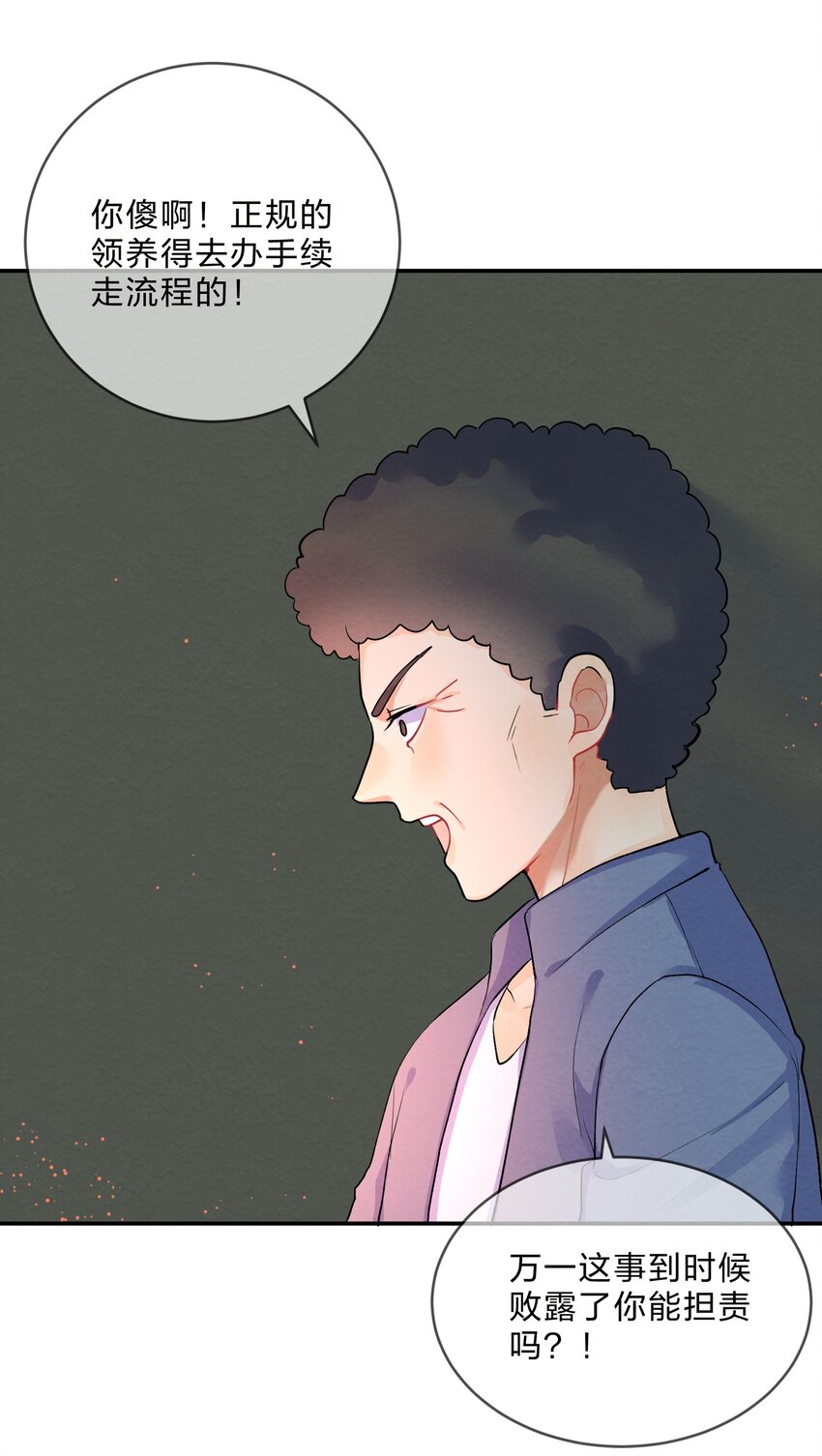 025 逃跑篇（上）12