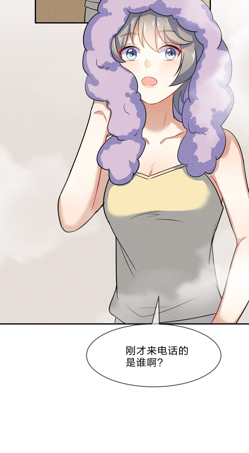 003 第3个谎言32