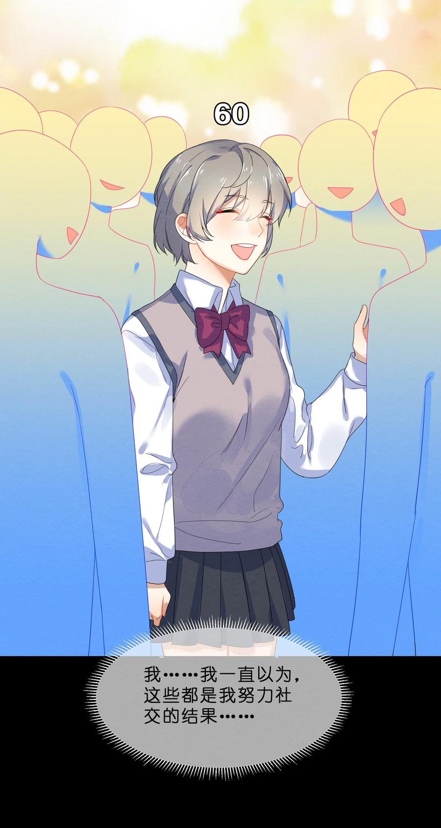 047 撕裂31