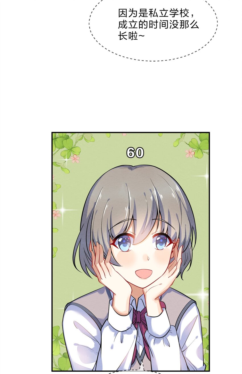 013 第13个谎言3