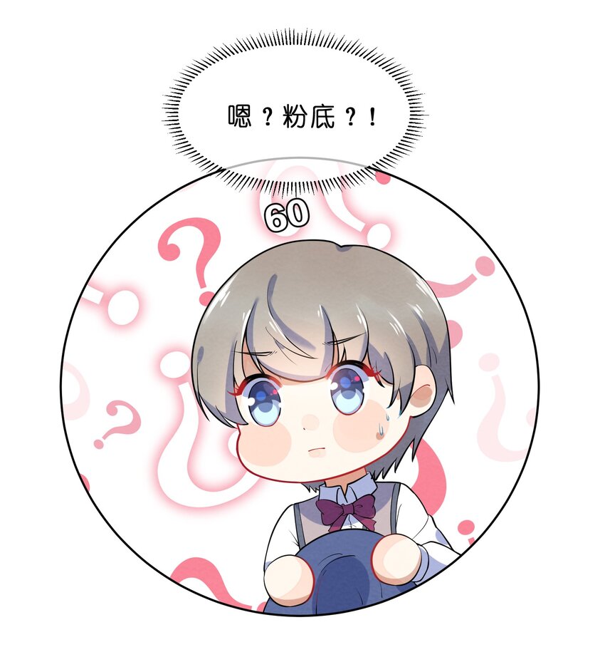 020 她的谎言11