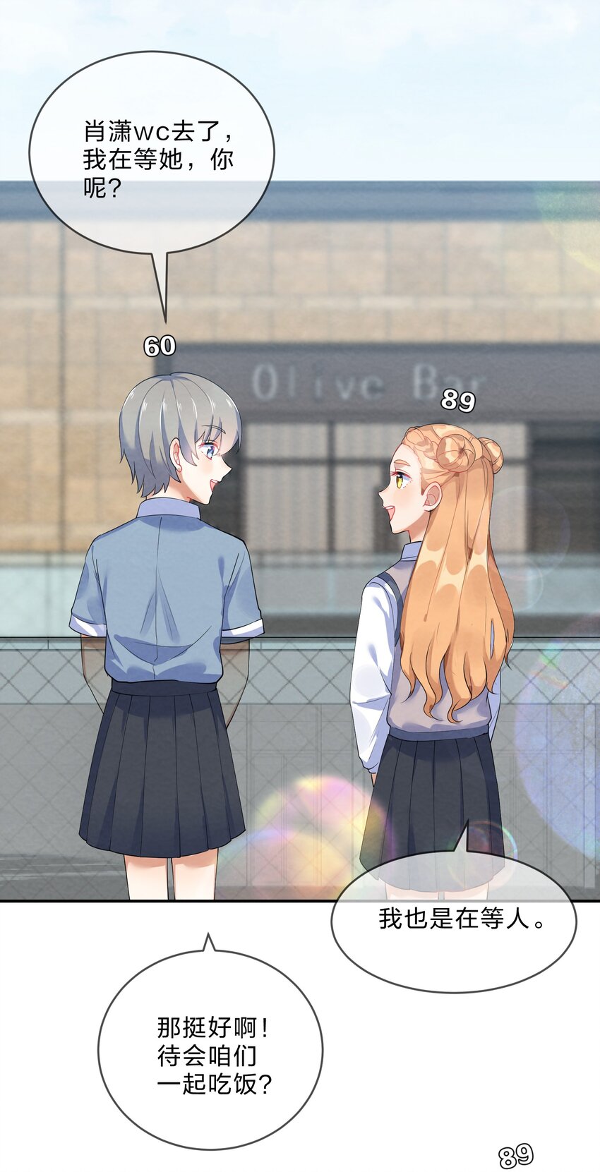 033 隔墙有耳32