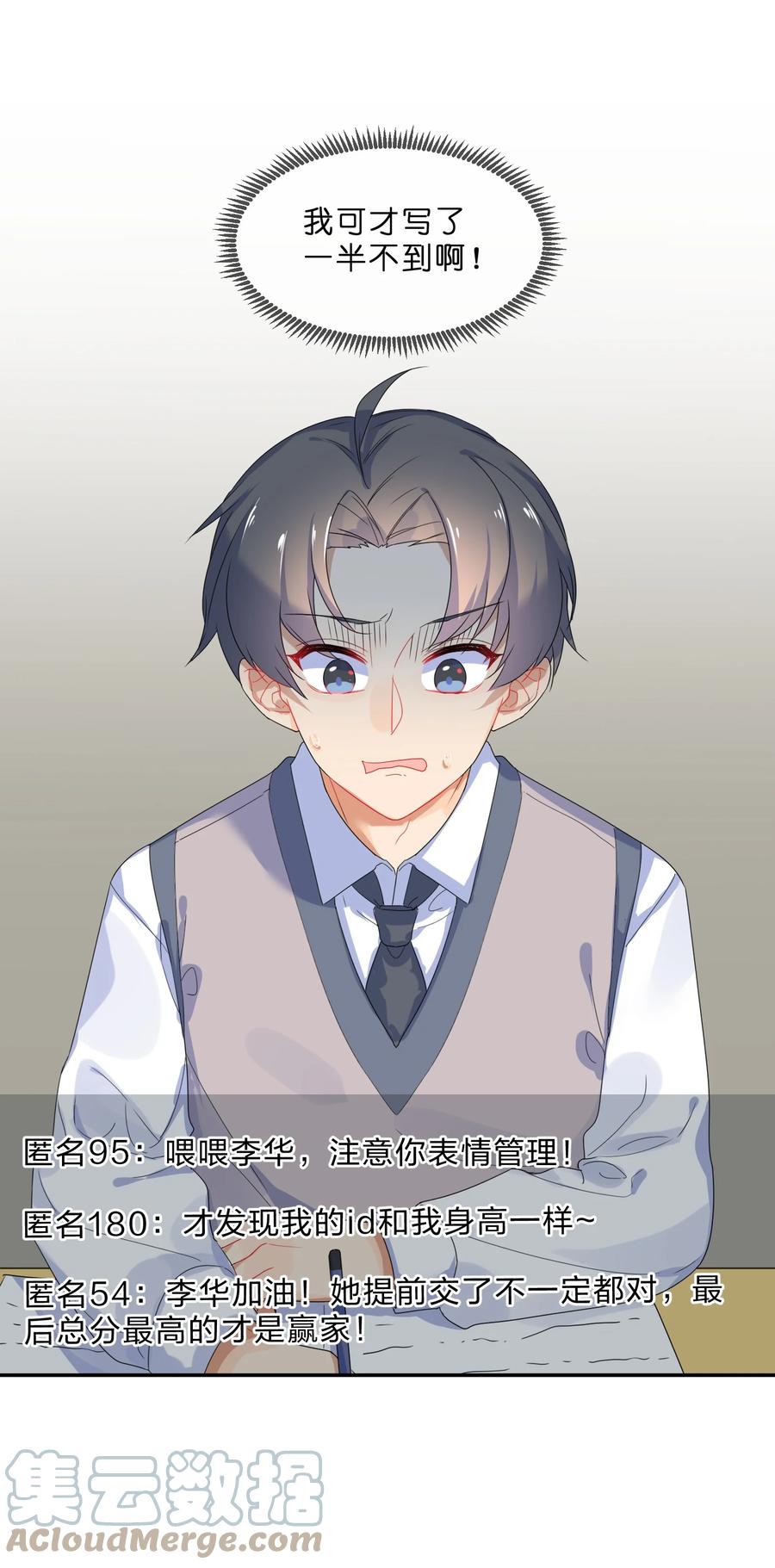 066 直播21