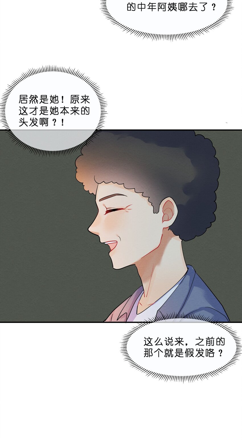 025 逃跑篇（上）8