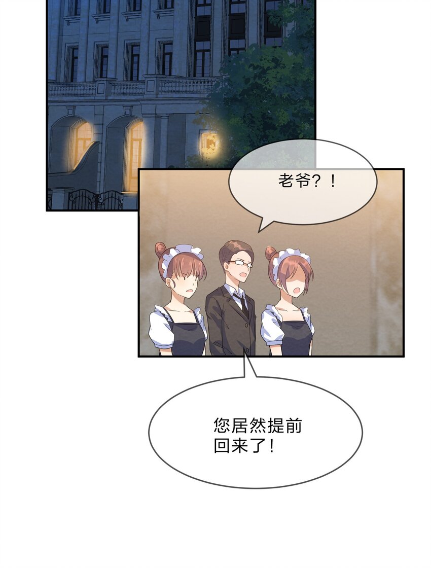 003 第3个谎言43