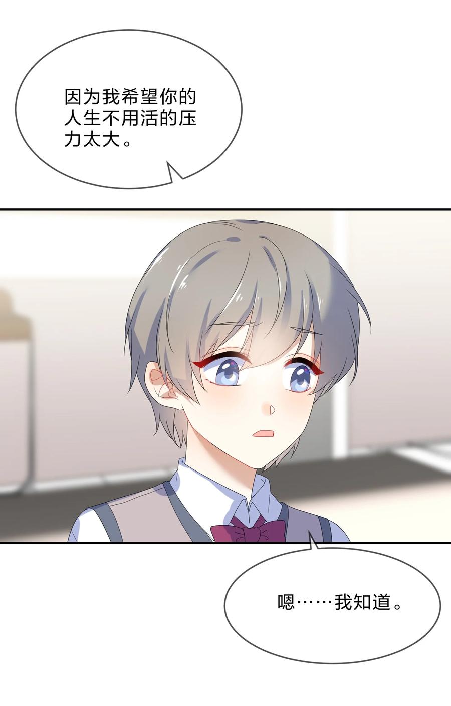 068 试读17