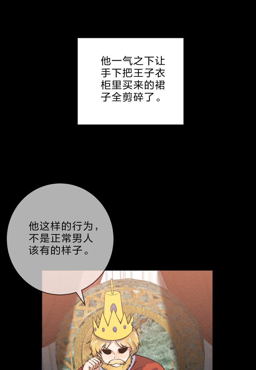 017 剧中剧33