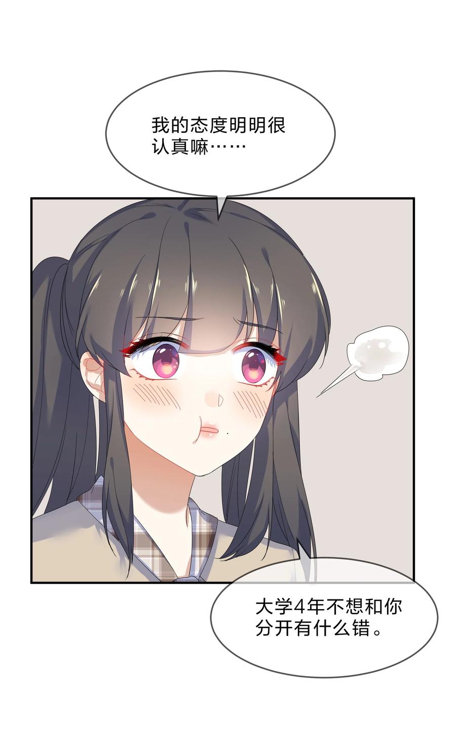 061 复习25