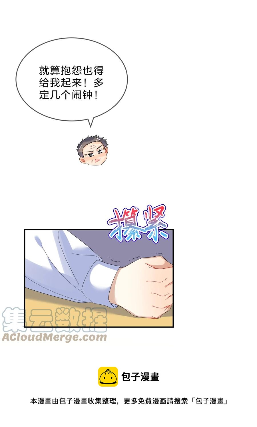 071 联考4
