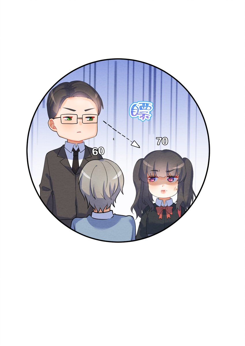 030 怀疑14