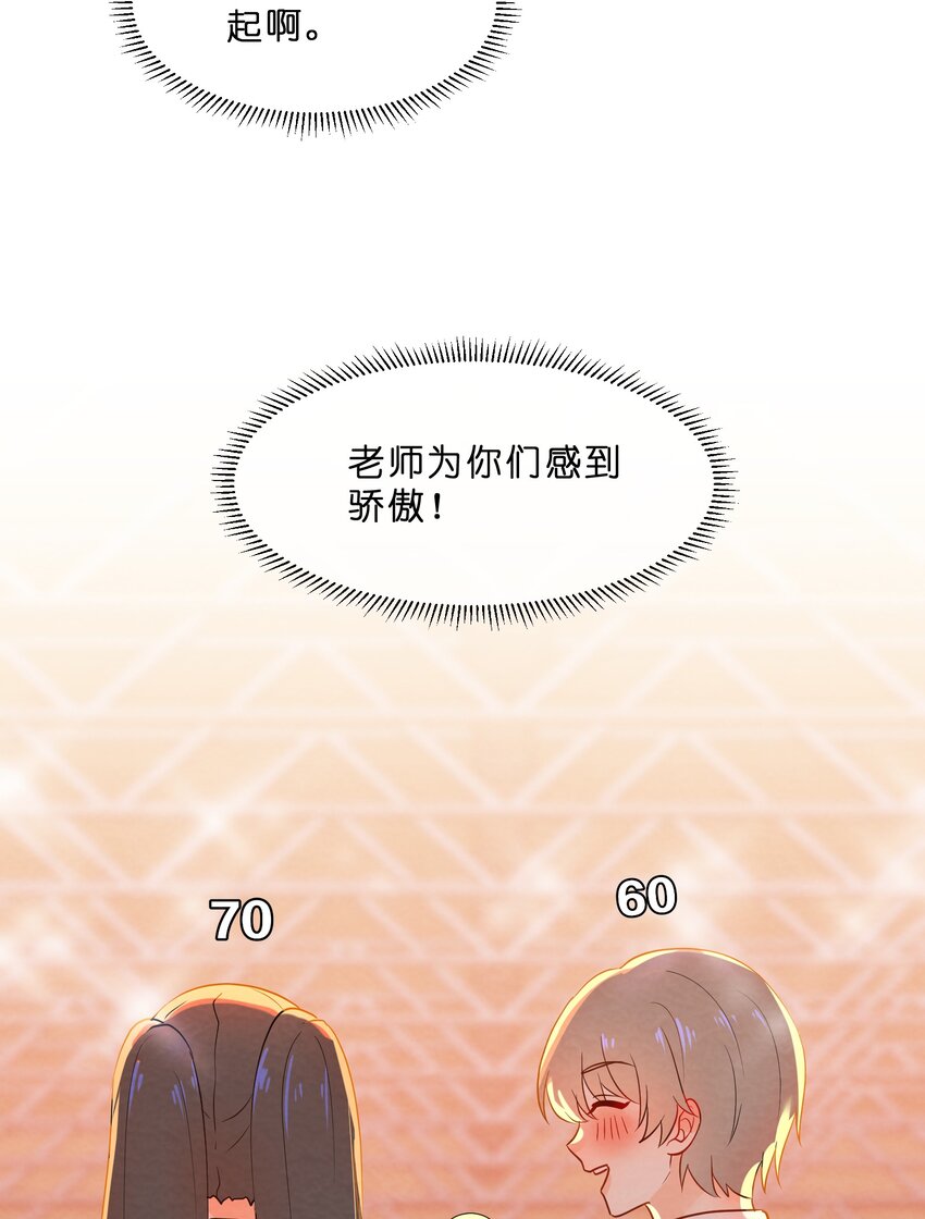043 合唱52