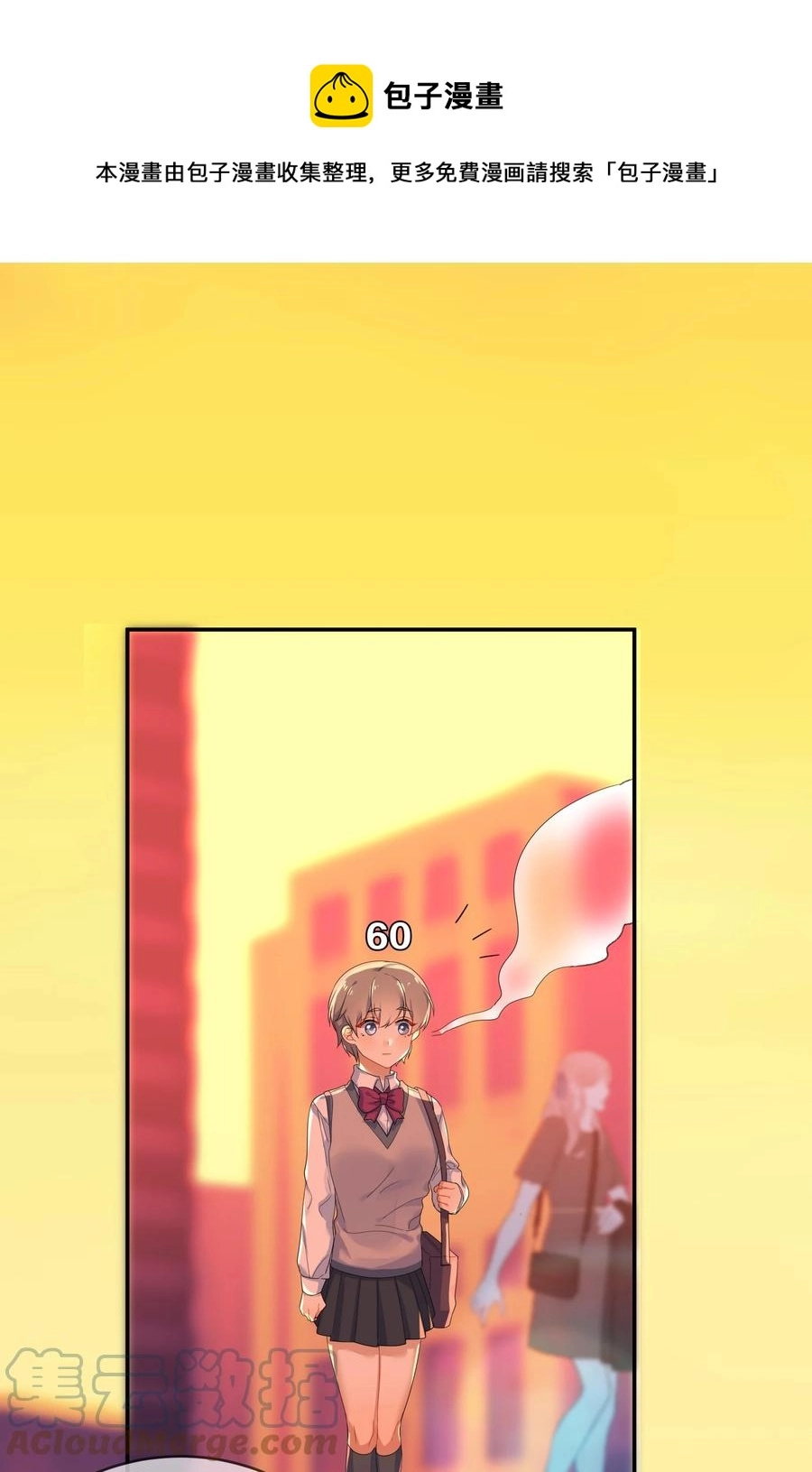 051 见家长0