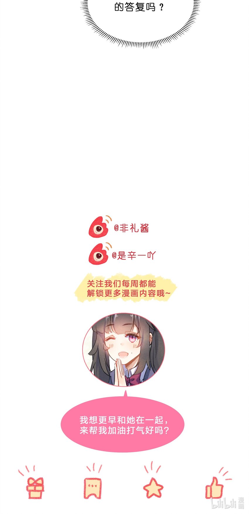 017 剧中剧55