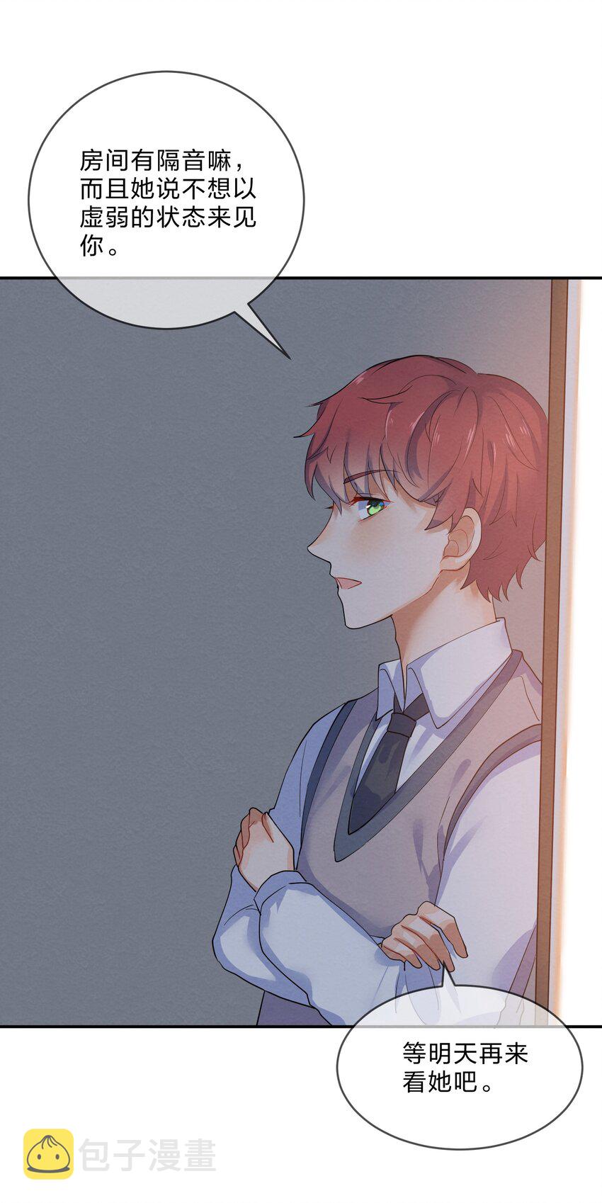 029 探病28
