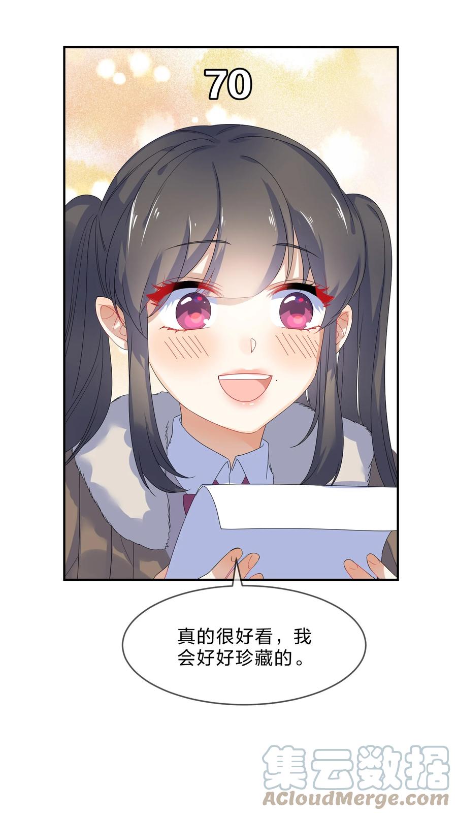 071 联考30