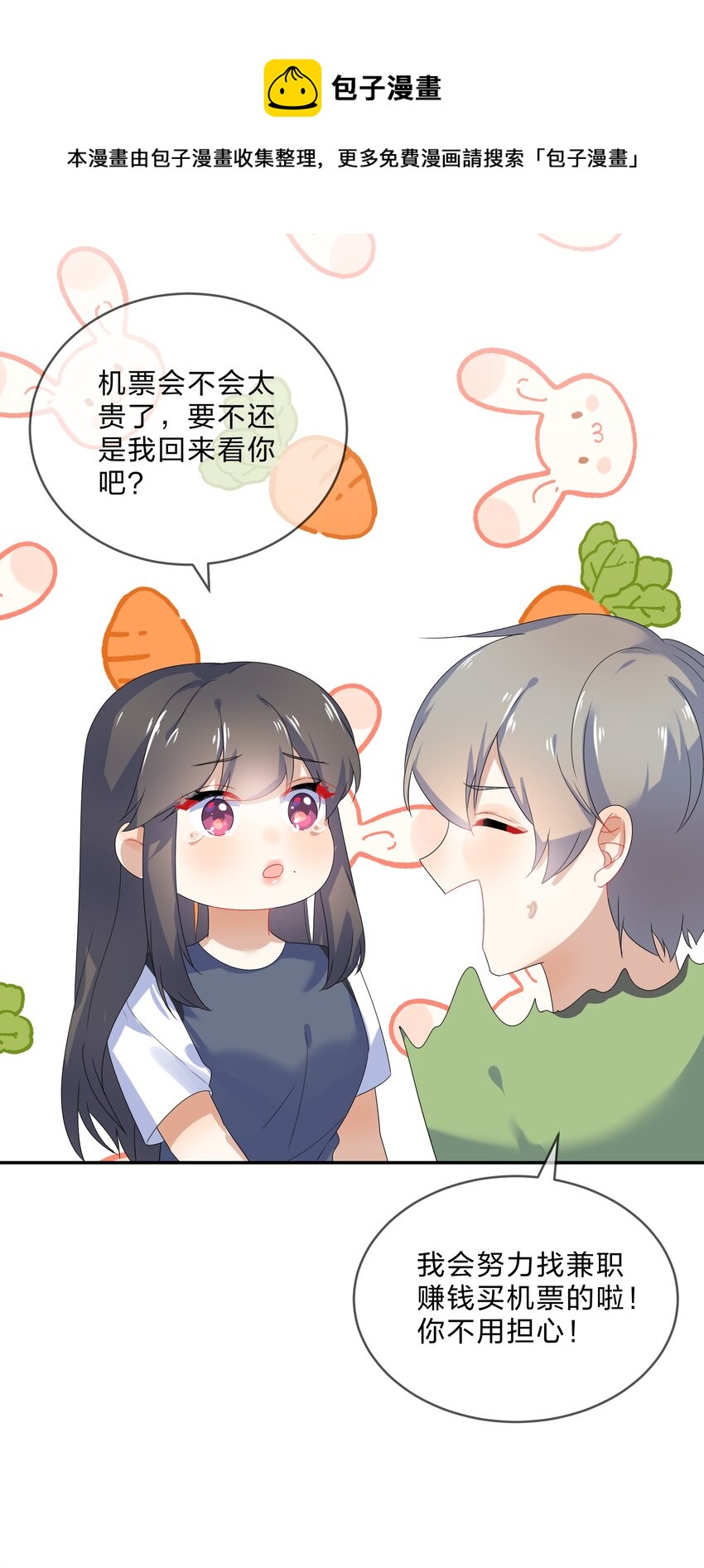 072 答复28