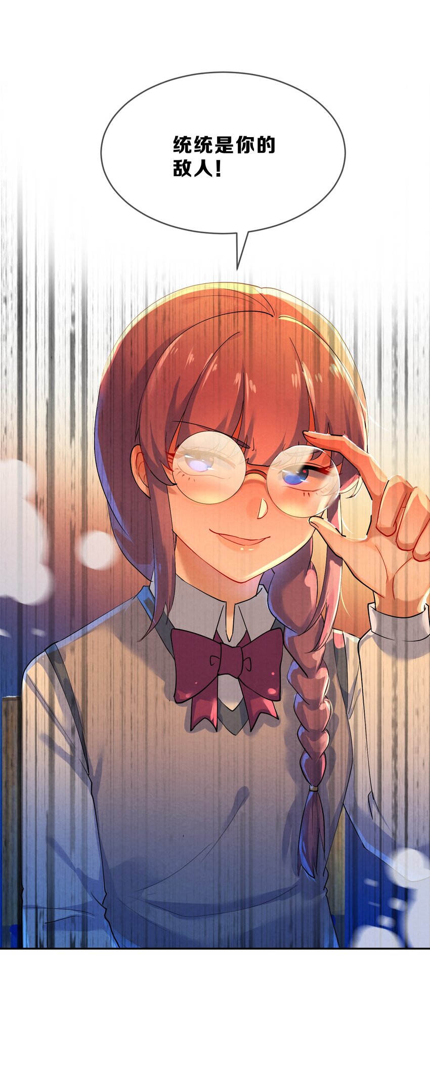 036 夺权59