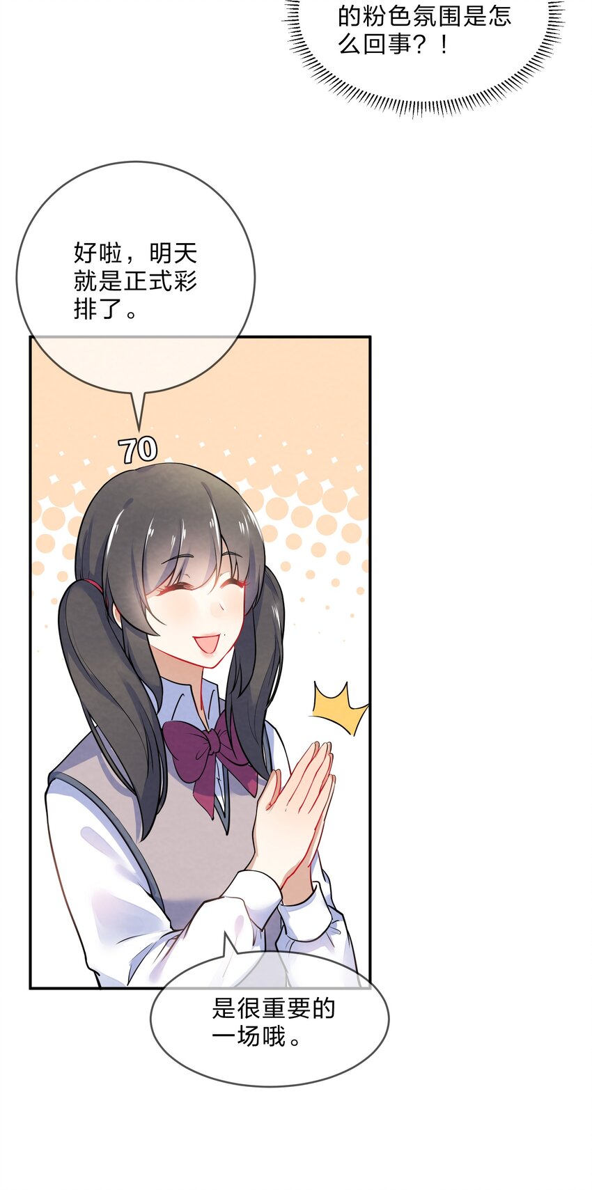 016 富贵的梦18