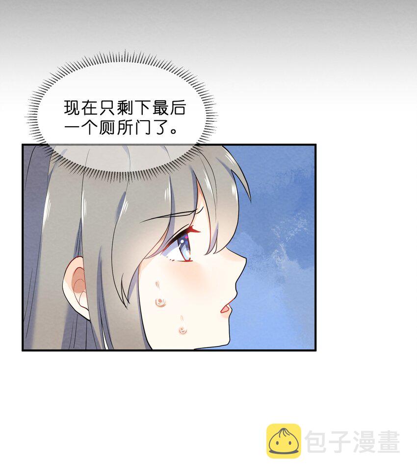 027 逃跑篇（下）40