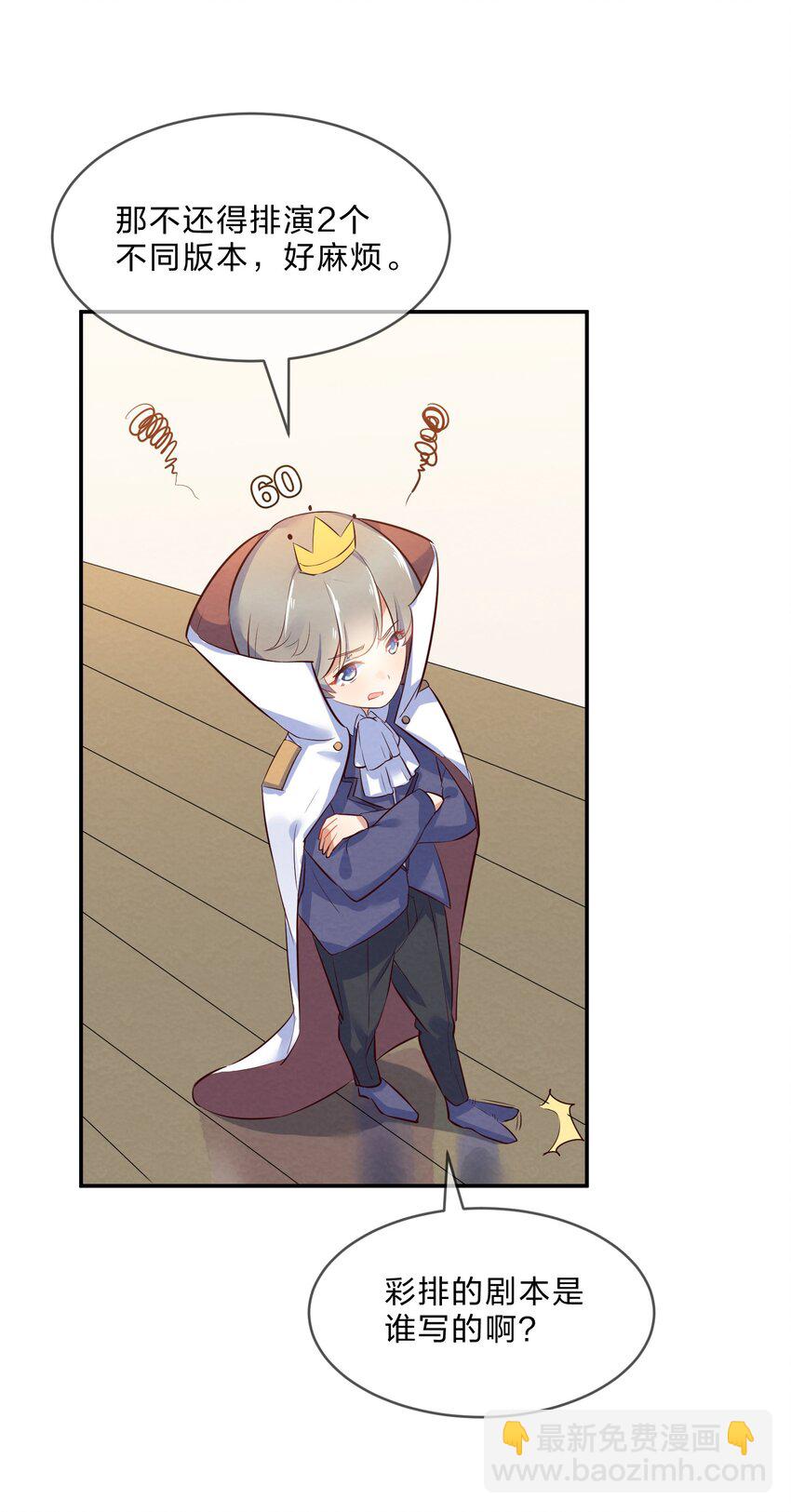 015 第15个谎言17