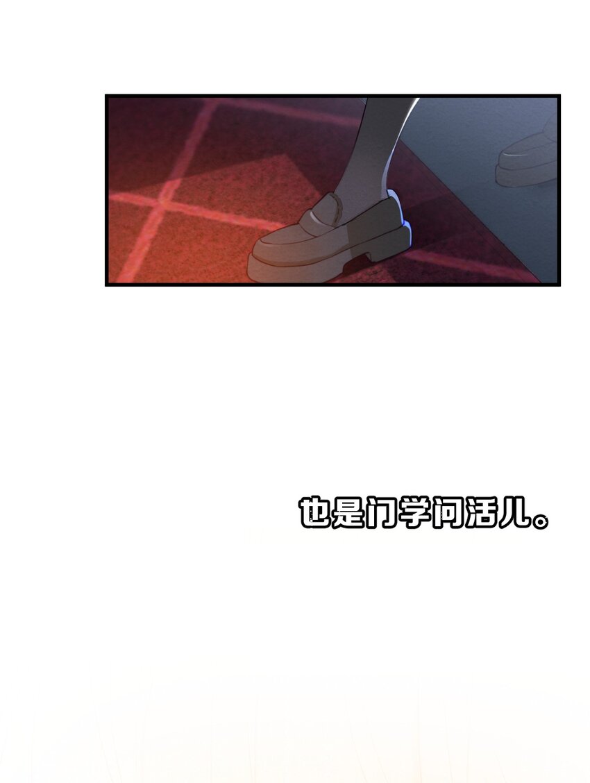 001 第1个谎言5